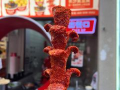 老长沙手工肠-黑色经典臭豆腐·湖南特产(坡子街店)