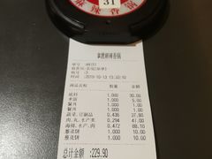-拿渡·水煮鱼麻辣香锅(王府井奥莱·香江小镇店)