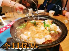-老砂锅(城北店)