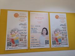 -大果情商(亲藤店)