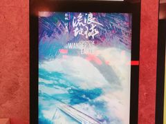 -百美汇影城(LUXE嘉里中心店)