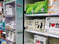 -利群海琴购物广场(商丘路店)