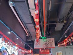 -木屋烧烤(龙岗龙城万科里店)