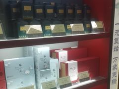 -张一元(新街口店)