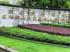 -梧桐山风景名胜区