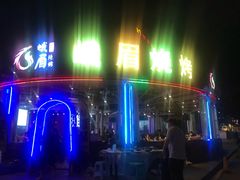 门面-峨眉烧烤(宝龙广场店)
