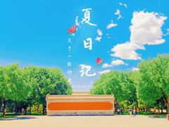 -天坛公园