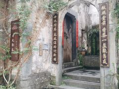 -上坦村