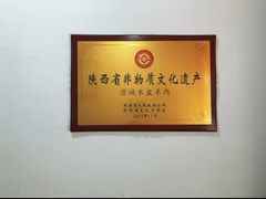 -丰登陕西水盆牛羊肉·泡馍