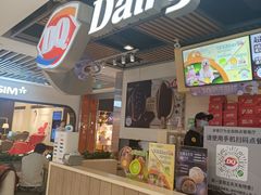 -DQ·蛋糕·冰淇淋(金桥店)