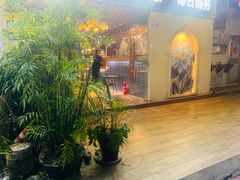 -Mevlana梅夫娜土耳其餐厅·清真