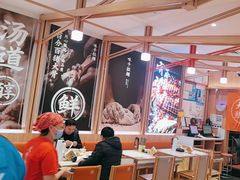 -味千拉面(瑞虹生活广场店)