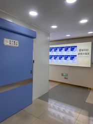 -天津健丽·去眼袋医疗美容机构