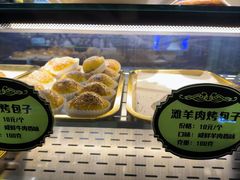 -丝路传奇·中国拉面航母店(北医三院店)