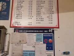 -峨眉一绝姐妹烧烤(峨眉花园店)