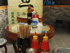 -双喜老铺(人民广场店)