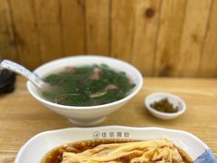 -佳瑜肠粉(总店)