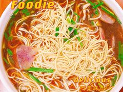 -张二面馆(山门口店)