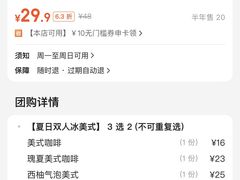 -iis:land(万菱汇店)