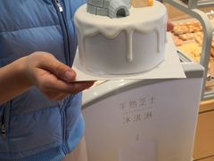 -好利来(桃源店)