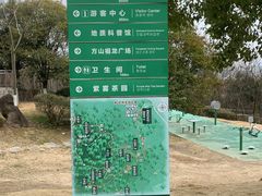-南京市江宁方山