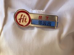 -海底捞火锅(吾悦广场店)