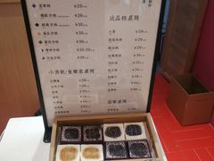 -阮大兴糕团(滨江宝龙店)