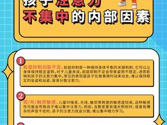 -龙都儿童医院