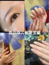 -雪儿·YuKi美甲美睫皮肤管理Salon