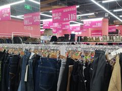 -唯品仓(东山锦轩·现代城店)