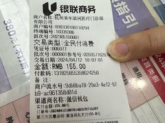 -美年大健康体检(滨江分院)