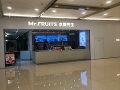 -Mr.Fruits水果先生(英蓝金融中心店)