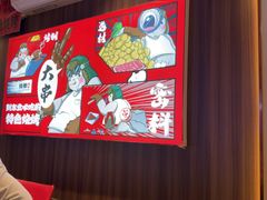 -钱锋炭缸烧烤(南湖大路总店)
