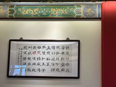 -梅龙镇酒家(南京西路总店)