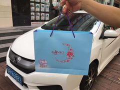 -GANSO元祖食品(金菊路店)