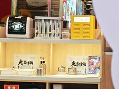 -和合谷(长虹桥店)