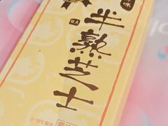-好利来(房山龙湖天街店)