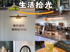 -考文甜品研究社