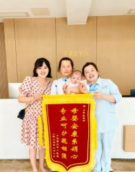 -弗蕾亚·和月月子调理院(东湖店)