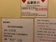 女洗手间-大哥餐厅(西城花园店)