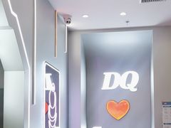 -DQ·蛋糕·冰淇淋(通州万达店)