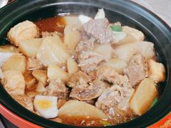 -腩得欢喜·牛腩煲火锅(万庭大厦店)