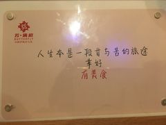 -芳满庭·江浙小馆(1912店)