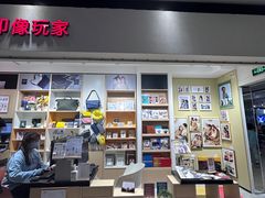 -方快-照相馆(长泰广场店)