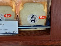 -都恩客(高岛屋百货店)