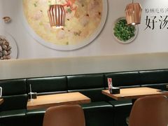 大堂-吕氏疙瘩汤·新鲁菜(济南万象城店)