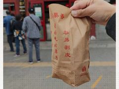 -秋栗香(地安门店)