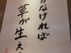-千代武日本料理(哈西店)