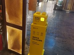 -小隐人家(乐松店)