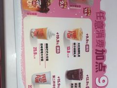 -DQ·蛋糕·冰淇淋(五棵松万达店)